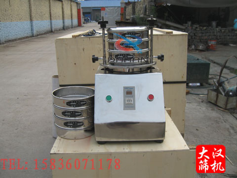 標(biāo)準試驗篩